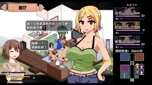 夏日狂想曲|SummerMemories官方网站